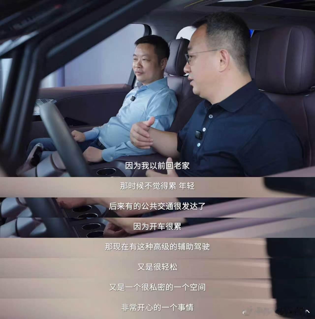 全球500强零部件高管，最后自己提了小鹏GX当座驾这件事，其实挺有说服力的✨天天