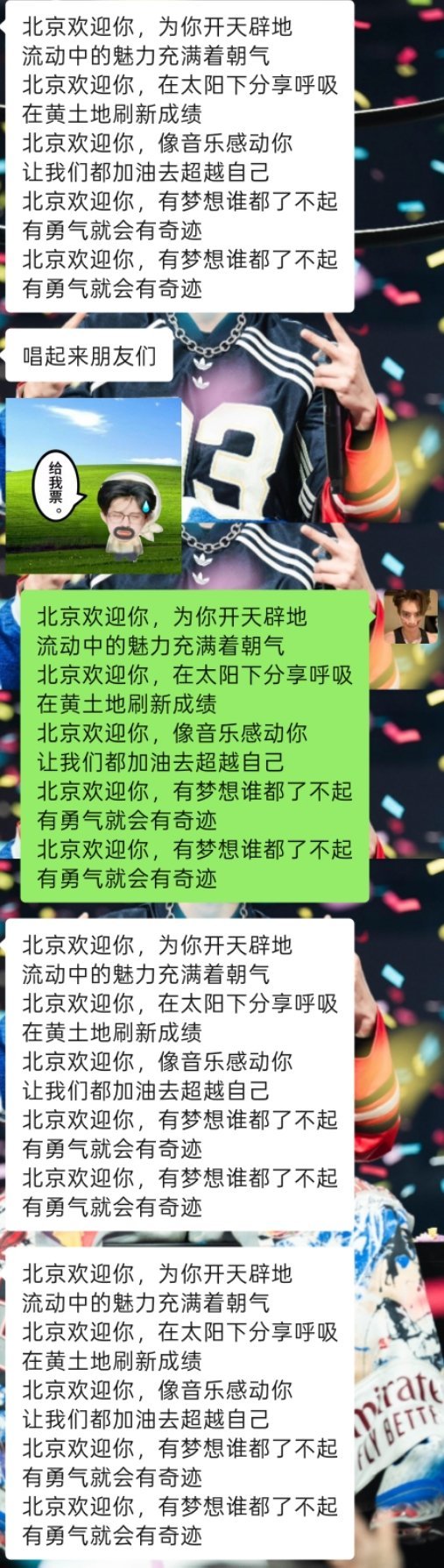 我们就这样