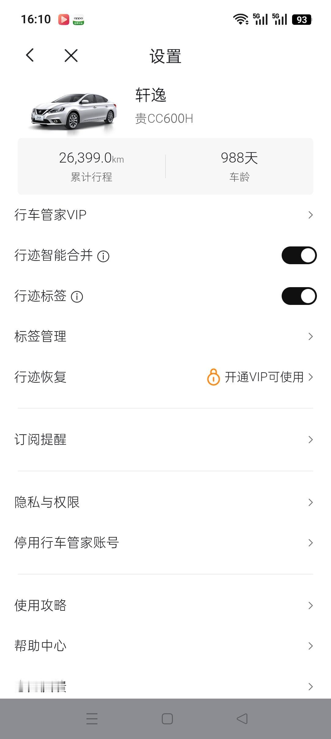时间过得真快呀