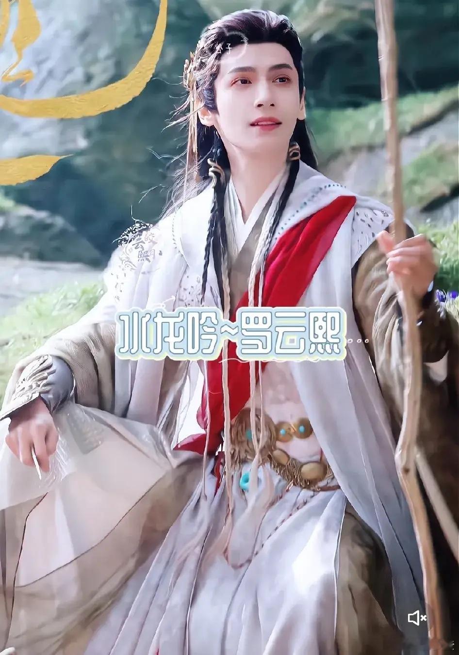 内娱十七位古装男神挑战异域风情造型，个个都是颜值爆表啊！《水龙吟》里的罗云熙，那