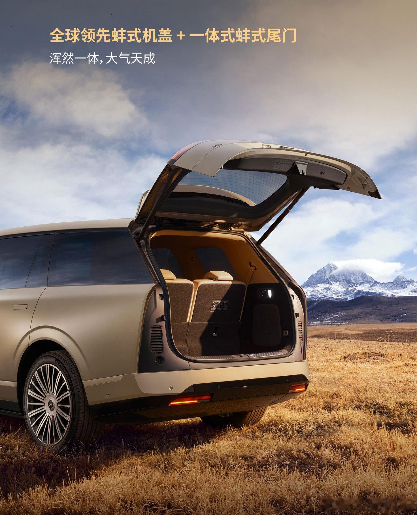 因为小鹏 GX 有增程版，所以增程版肯定没有前备厢了，但后备箱这个下沉空间也算是