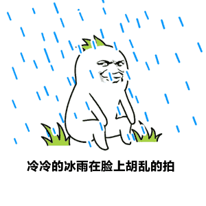 这两天来玩的人有没有准备秋装[捂嘴哭] ​​​