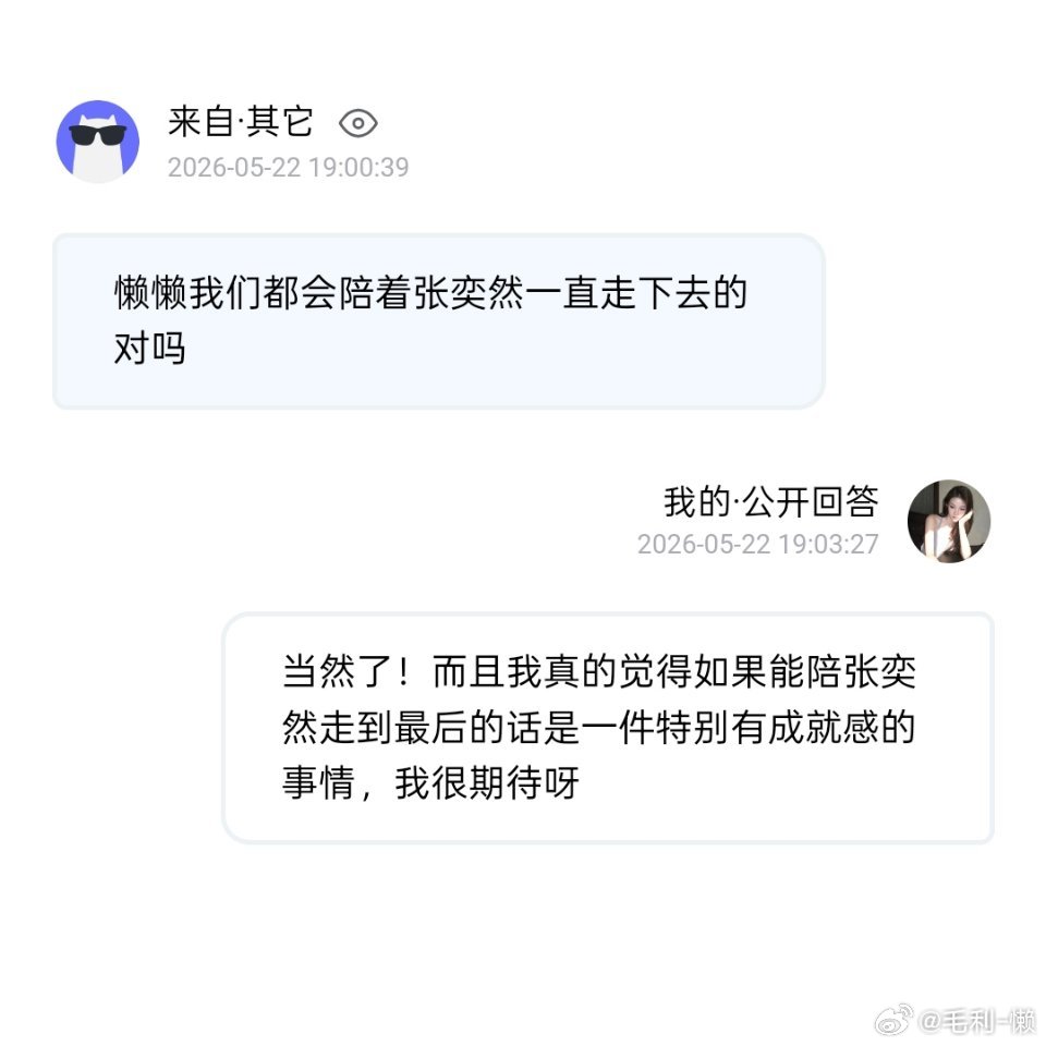 很喜欢这种完全无法预测未来走向的事情，要是最后真的能陪他抵抗资本皇子成功的话这段