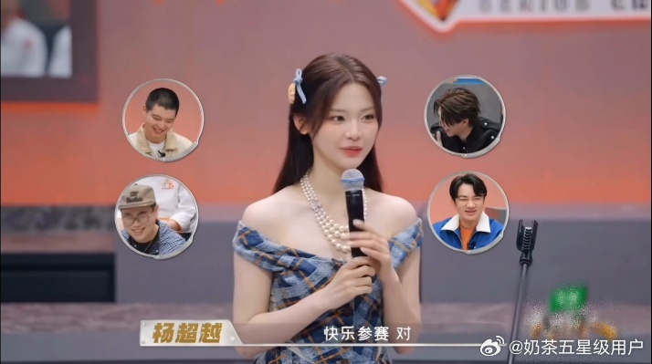杨超越一到选秀心态还是这么好天才厨人 杨超越真的是选秀界心态最好的人之一了。从2