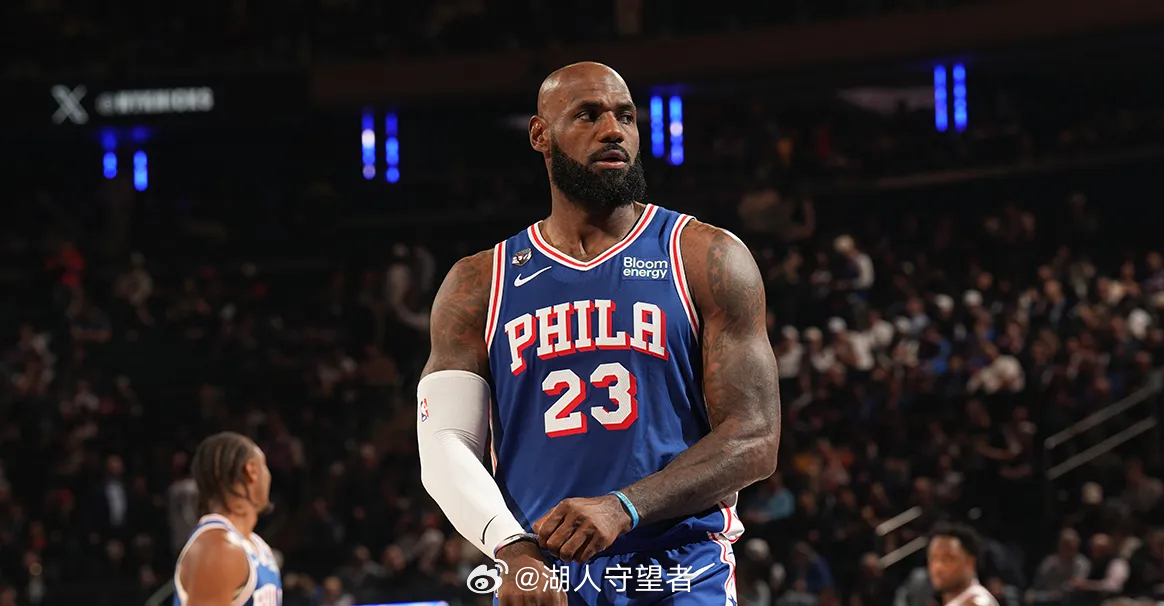 费城76人在常规赛揭幕战客场以106-100险胜纽约尼克斯。勒布朗-詹姆斯此役迎