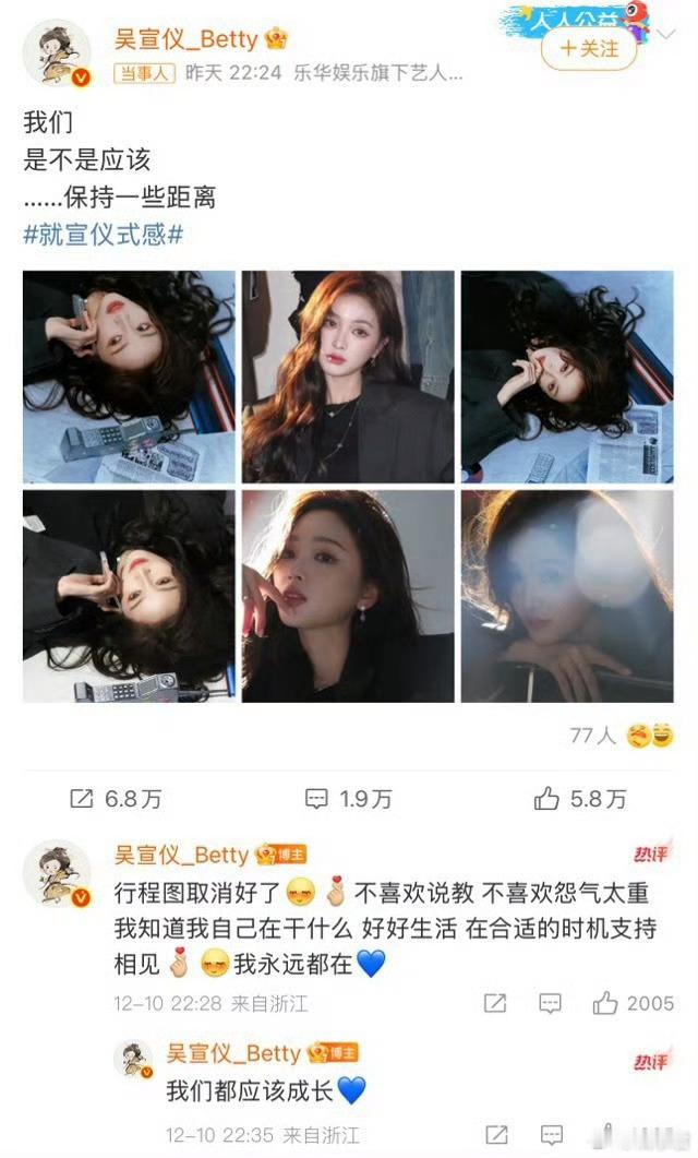 吴宣仪 训粉哇哦，这是对粉丝说的还是对私生啊。如果是粉丝的话，还是用换个沟通话术