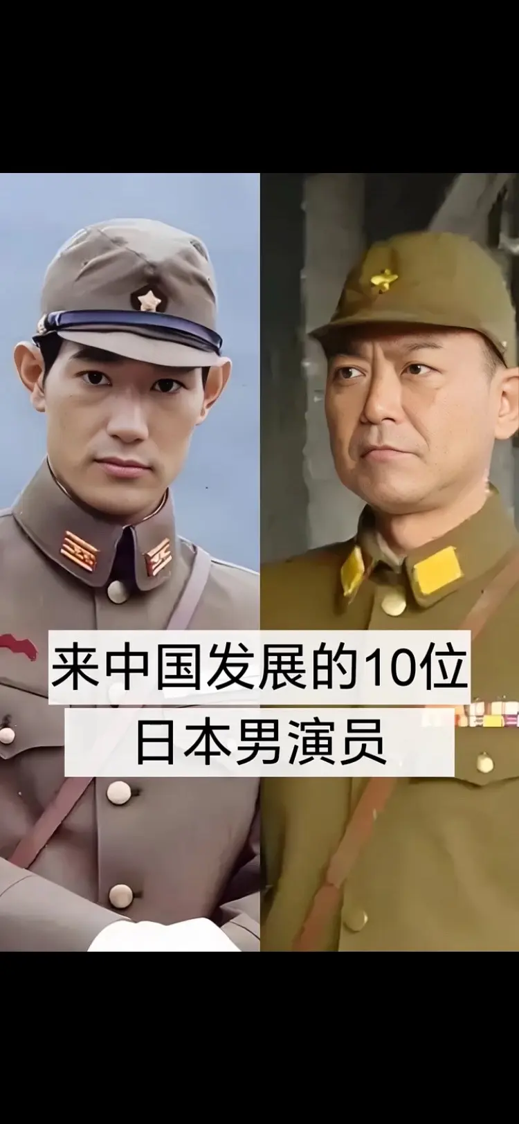 内容启发搜索 明星背后故事