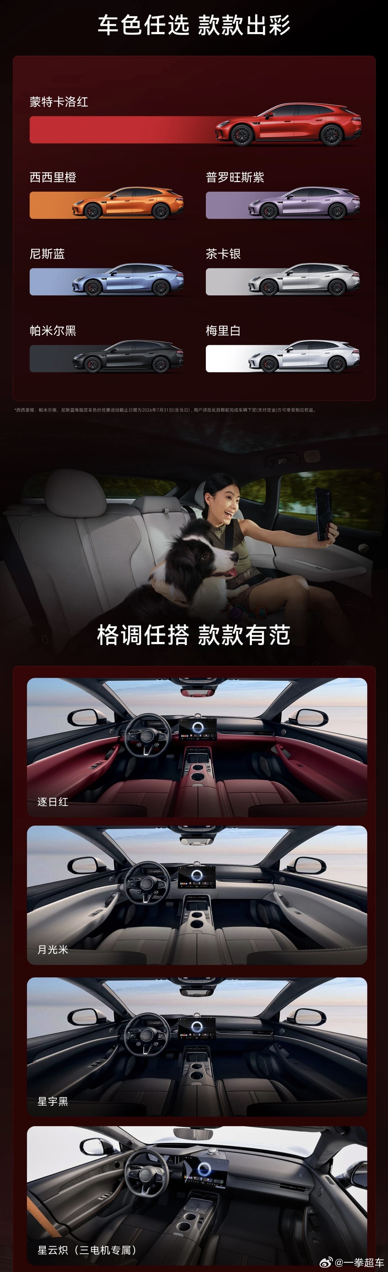 价格怎么样