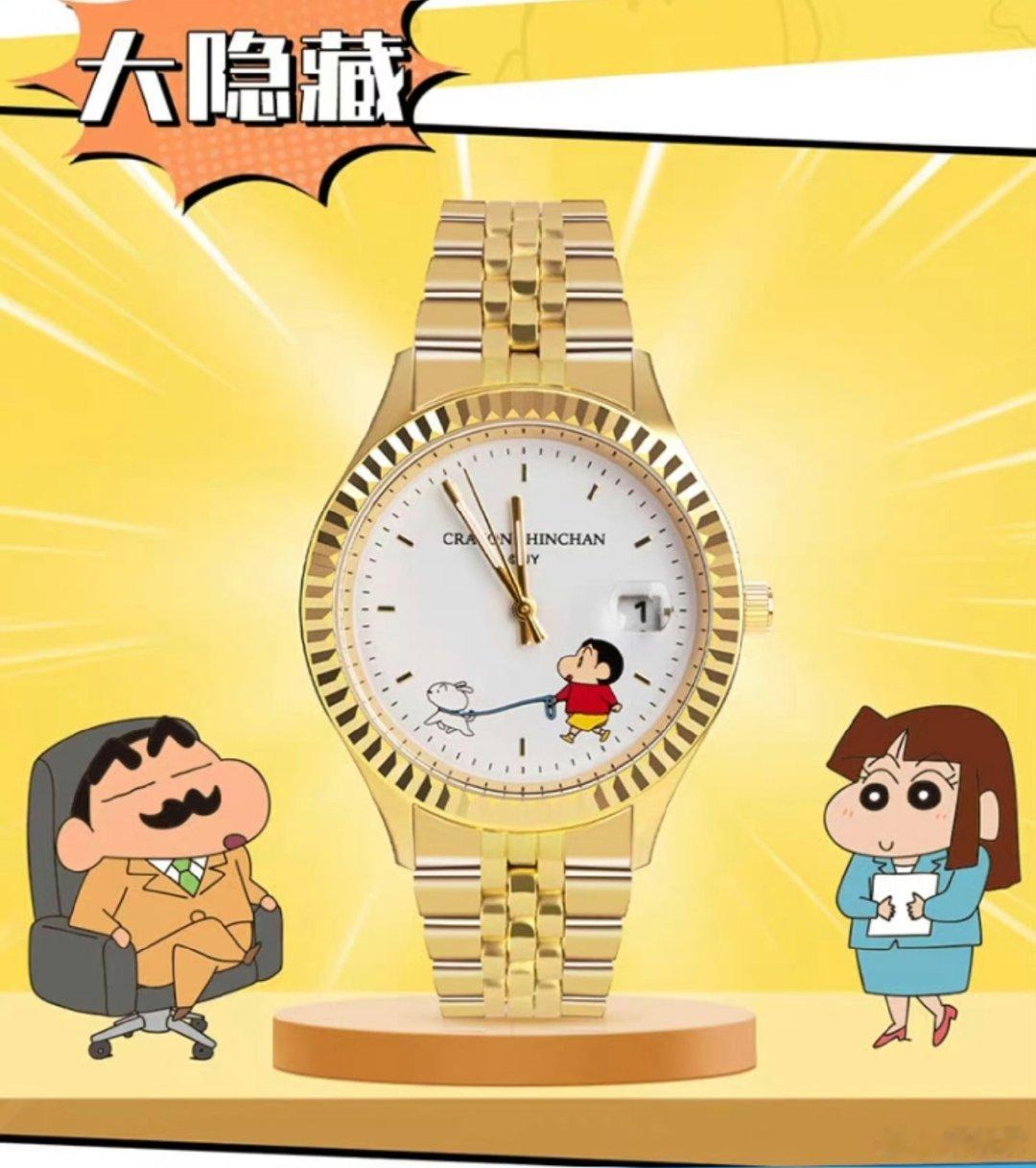 那可是隐藏款啊啊啊啊啊啊！！！突然想get同款，还不是件容易事呢哈哈哈哈哈丁禹兮