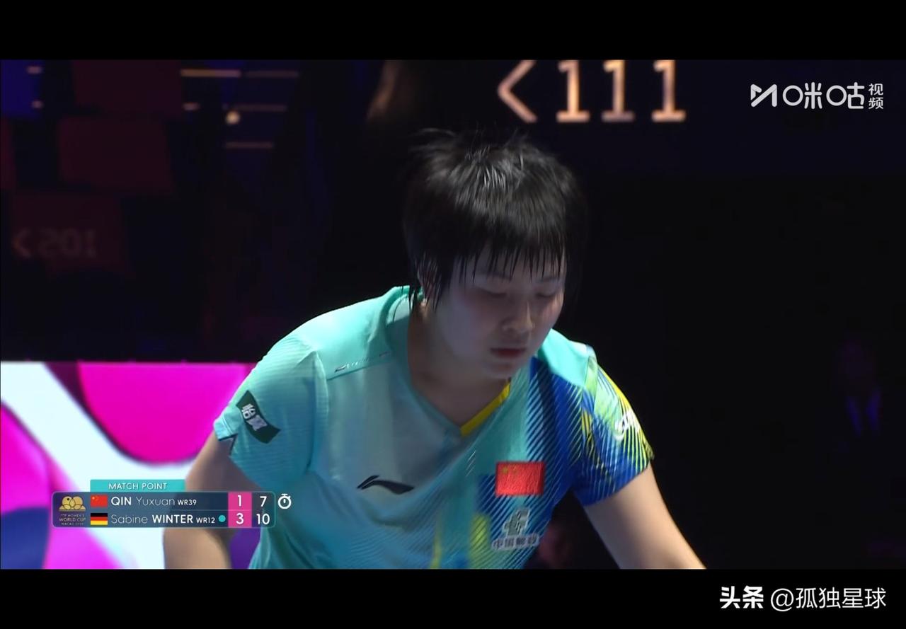 覃予萱 1-4 温特：侯英超气不打一处来！

让你发正手短，你偏不发正手短。
覃