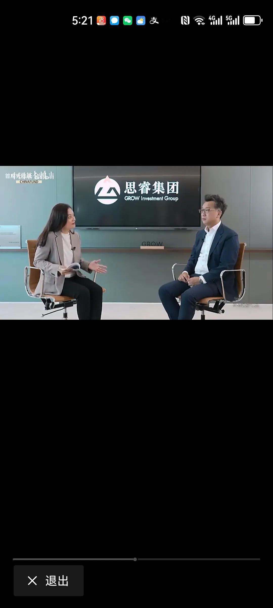 最近中国基金周刊采访著名股评专家洪灏，洪灏指出，买在无人问津处，卖在人声鼎沸时。