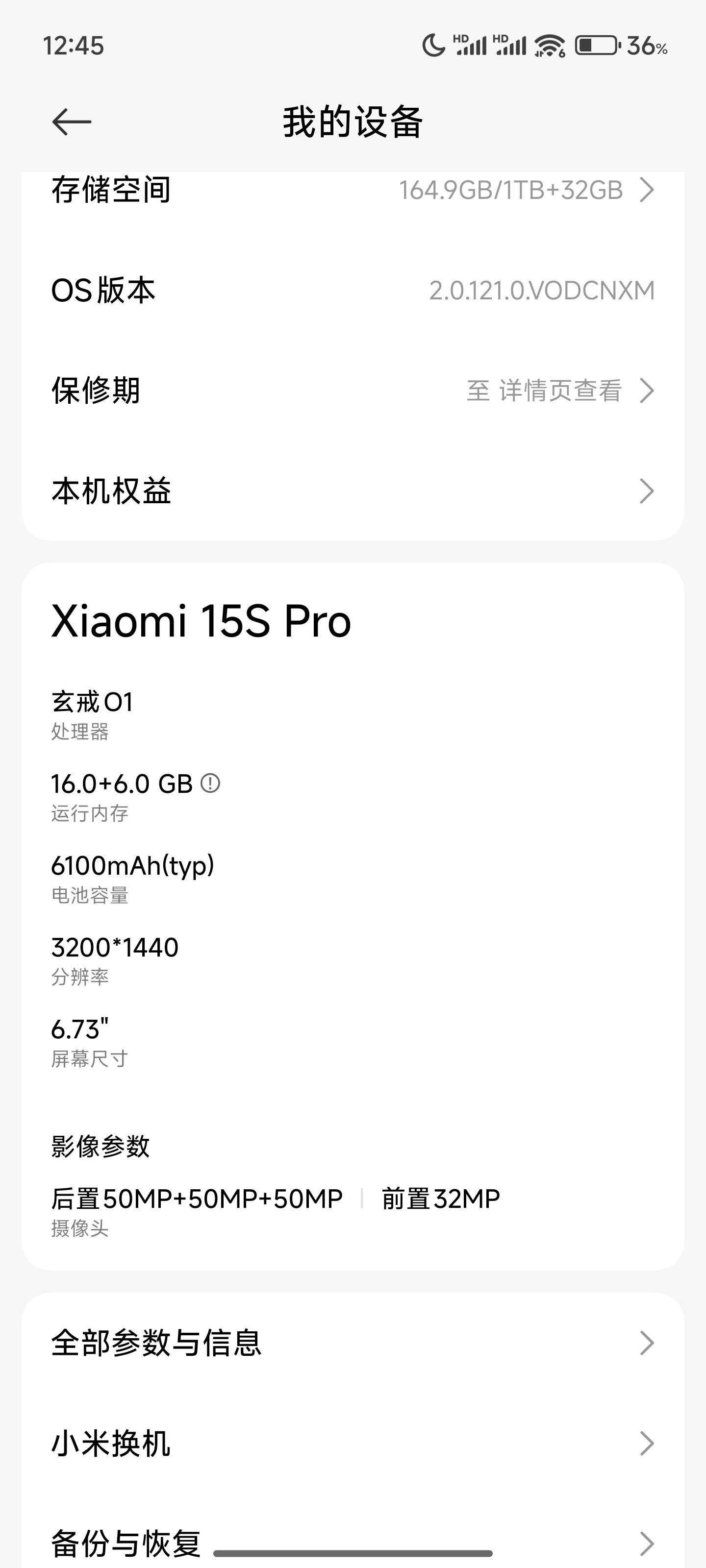 昨天晚上和一个媒体老师打电话，他测玄戒 O1 的 cpu 都测哭了 一边哭一边给
