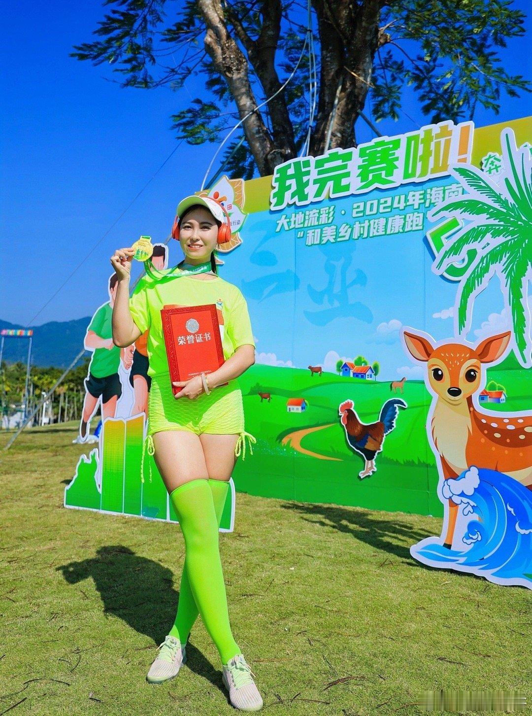 💚热爱可抵岁月漫长……  