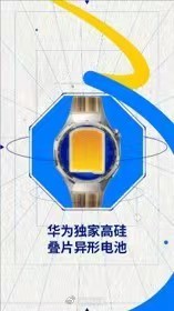 华为手表超长长长续航突破21天作为一个对智能手表续航有点“强迫症”的人，华为WA