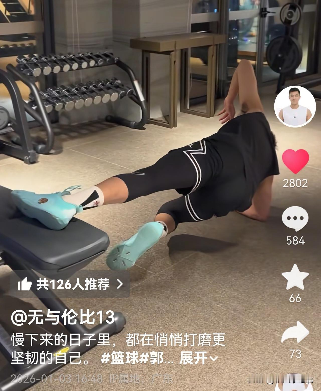 郭艾伦在2025年12月19日广州龙狮客场挑战广东宏远的比赛中，半场就拿到7分4