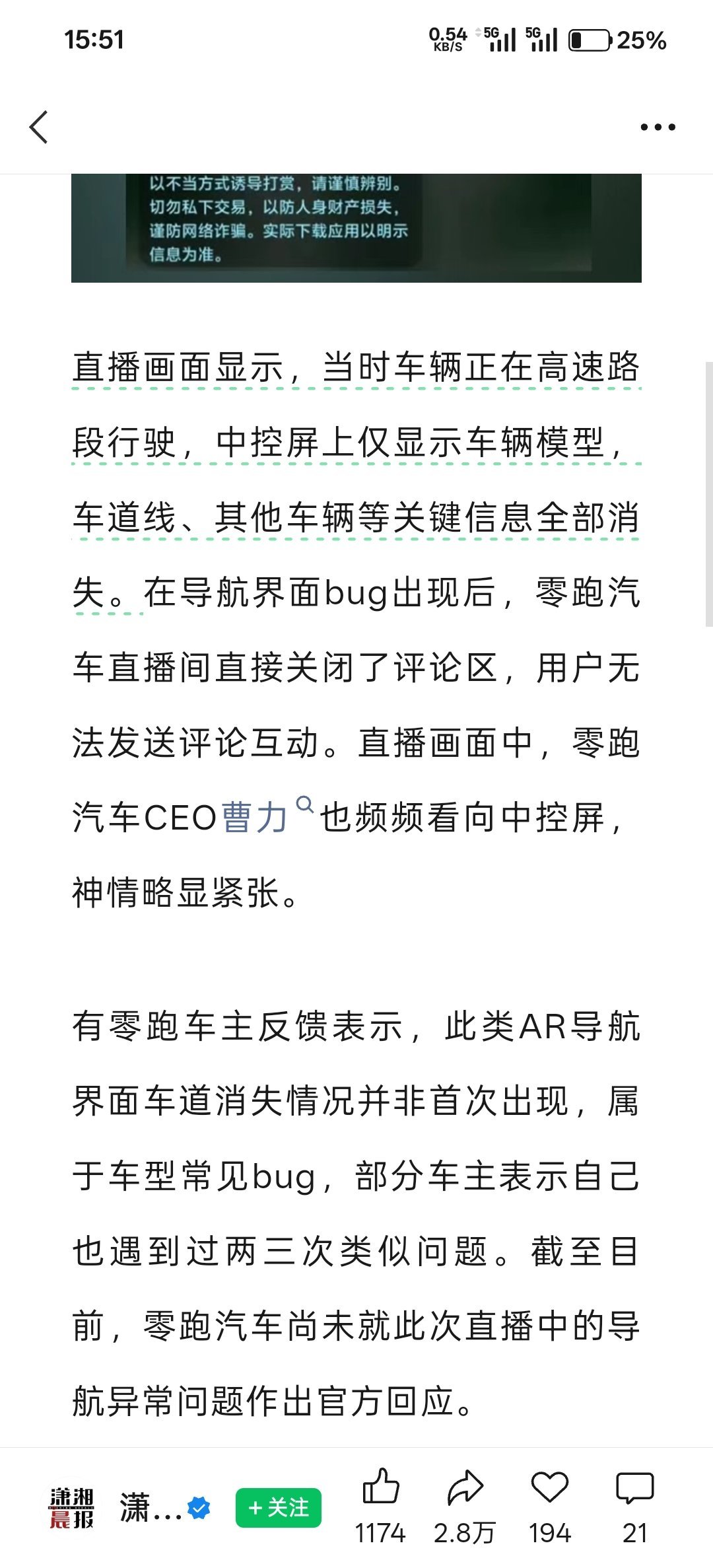 😂不是每款车都可以直播1300公里，给我看笑了（无恶意，单纯觉得这波操作就是个