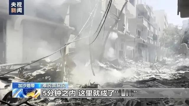 加沙地带卫生部门发布了最新消息，IDF部队针对努赛赖特难民营的袭击已造成274人