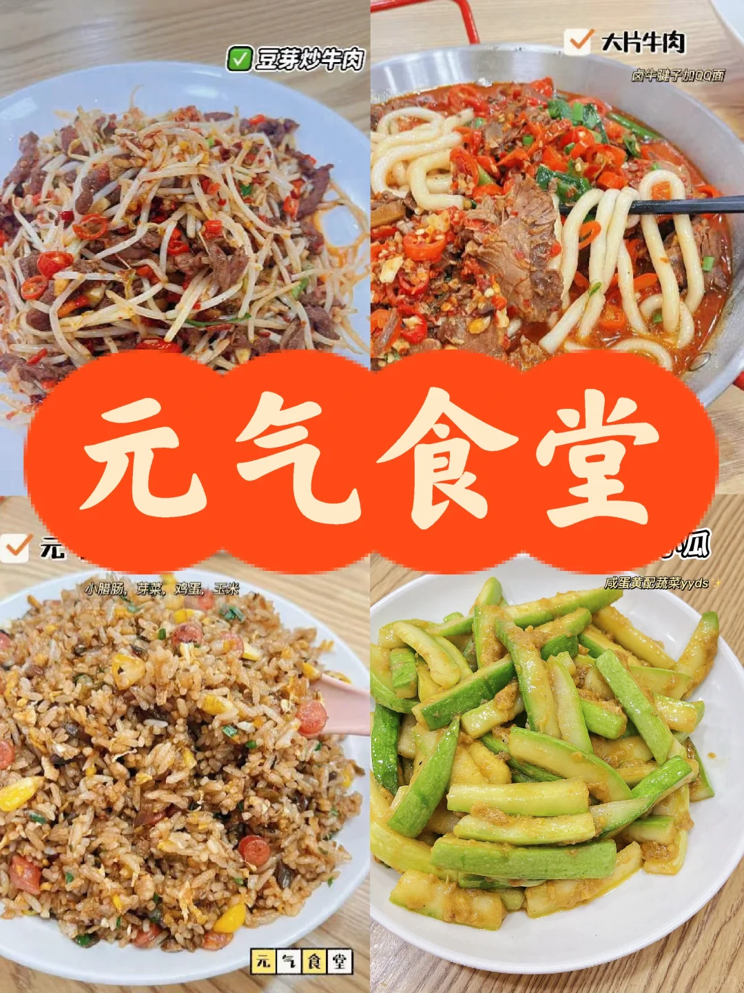 宜春，这家元气食堂不允许你不知道！|||