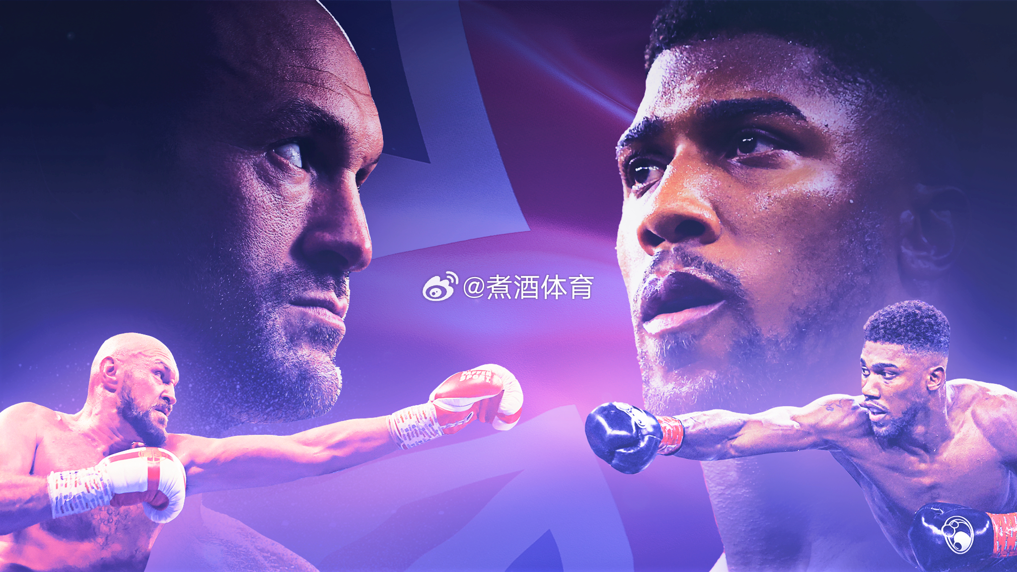 拳坛速递 据外媒爆料，安东尼-约书亚（Anthony Joshua）与 泰森-富