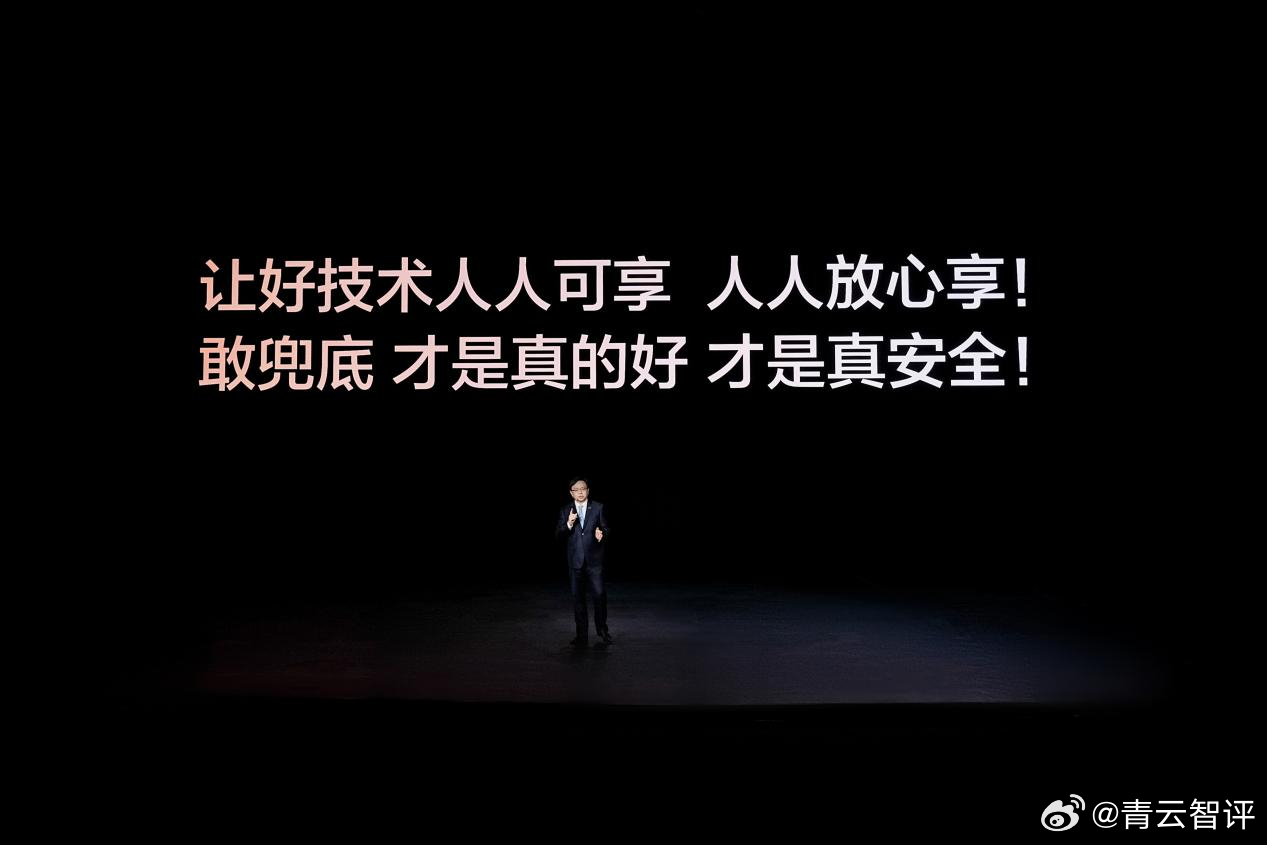 过去几年，行业竞争围绕的是技术路线，有图到无图、端到端、车位到车位、全国都能开，