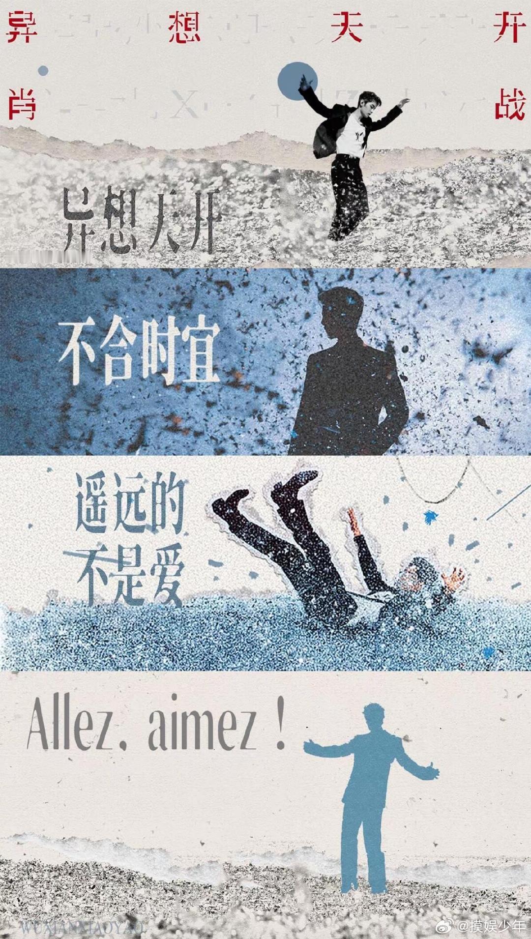 肖战开口就是听觉盛宴肖战新EP里的声音质感太犯规了，尤其《不合时宜》那个尾音，感