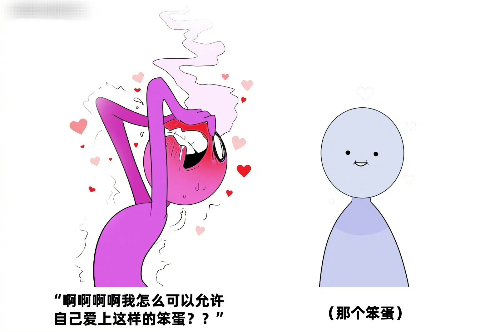 《超好代的八大cp类型》 ​​​