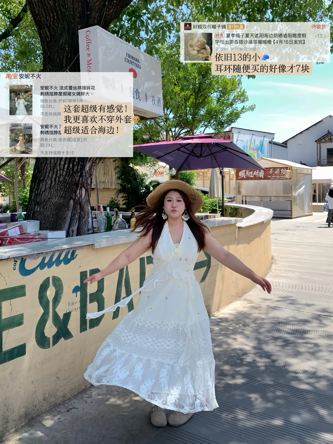 150斤微胖！大码穿搭我就是🔗大王！