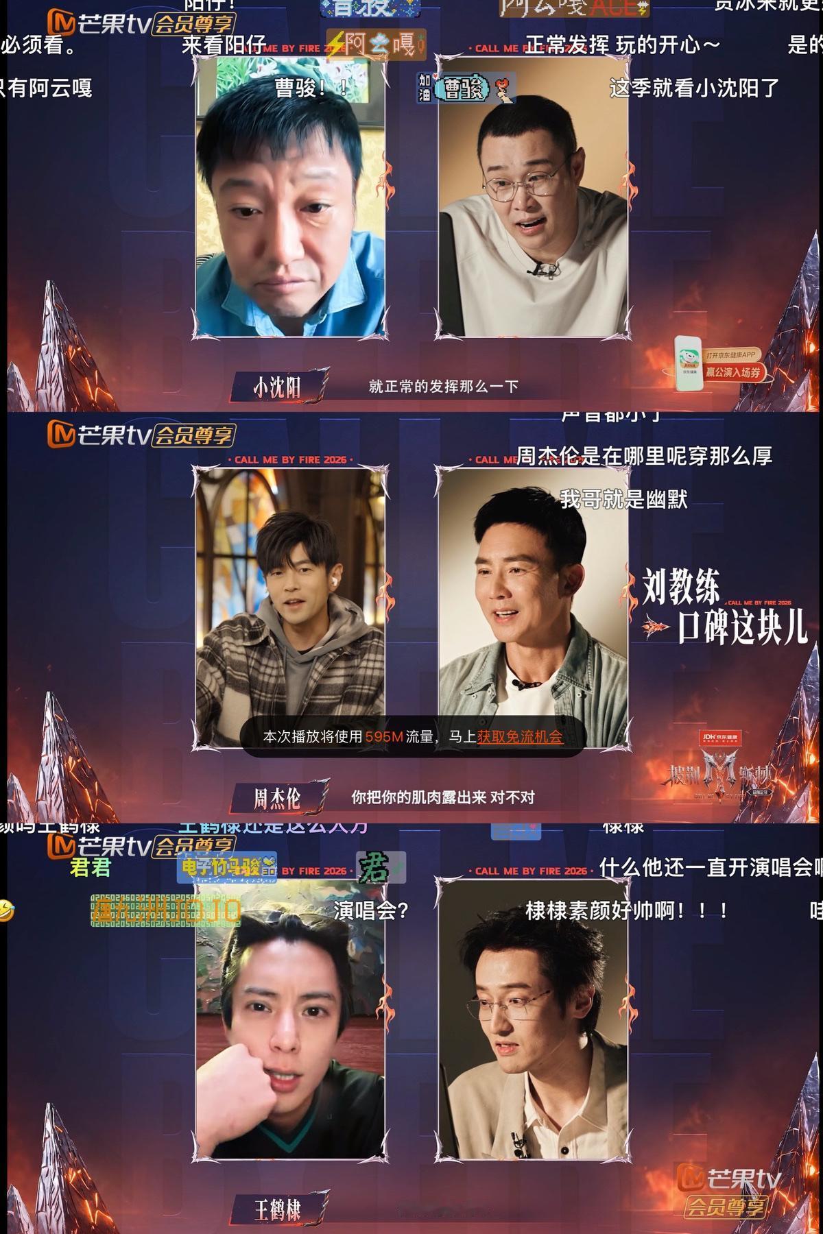 在披哥6上看到他们仨，说明他们已躲过风浪
近期在热搜上陷入“争议”的男星，转头在