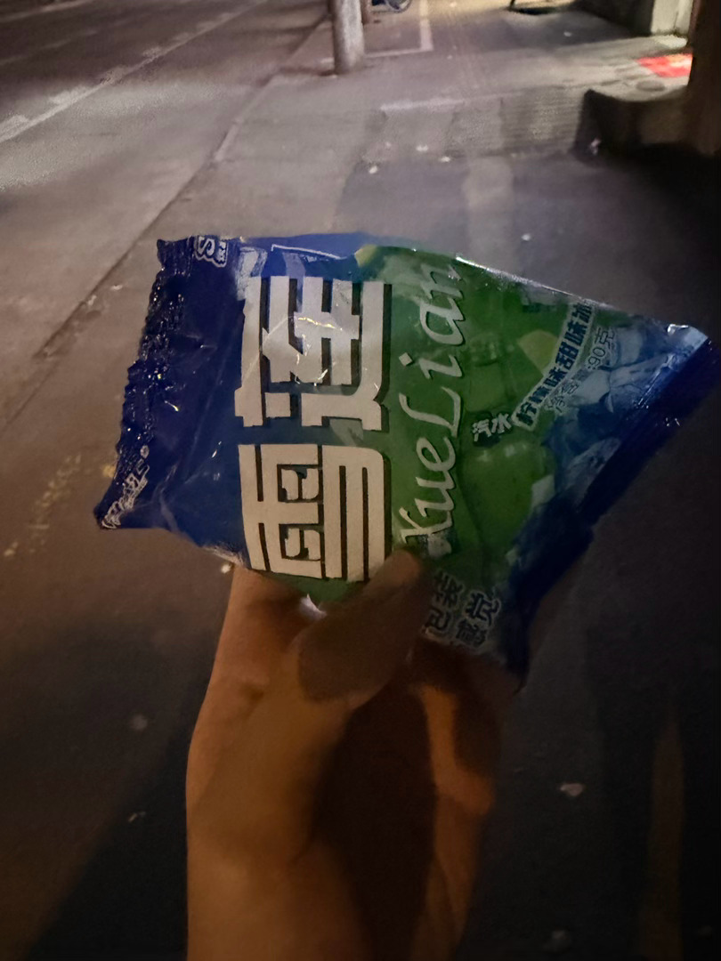 雪莲确实＞雪碧 
