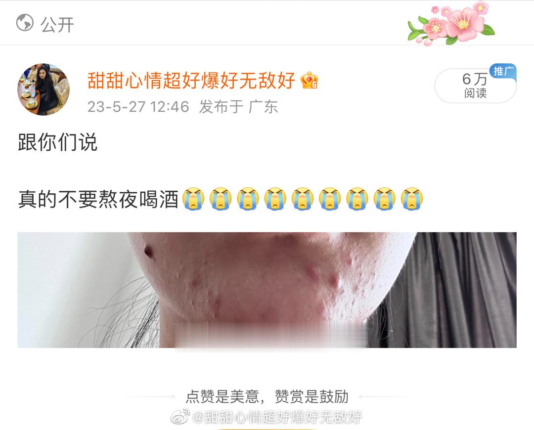 我他妈的老婆们这个药膏真的 