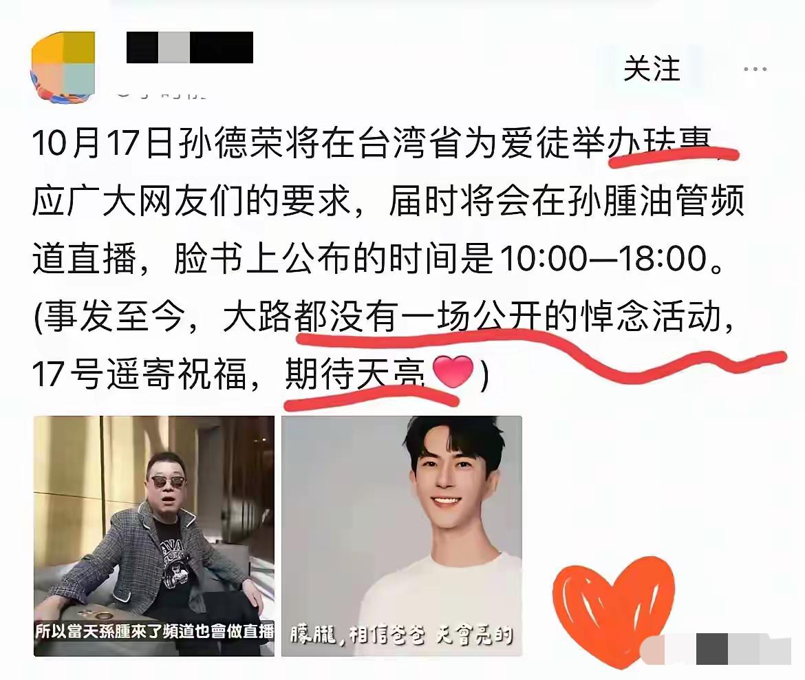 你敢信吗？10月11日评论区满屏“好消息！好消息！坚持就有曙光”，这默契比暗号还