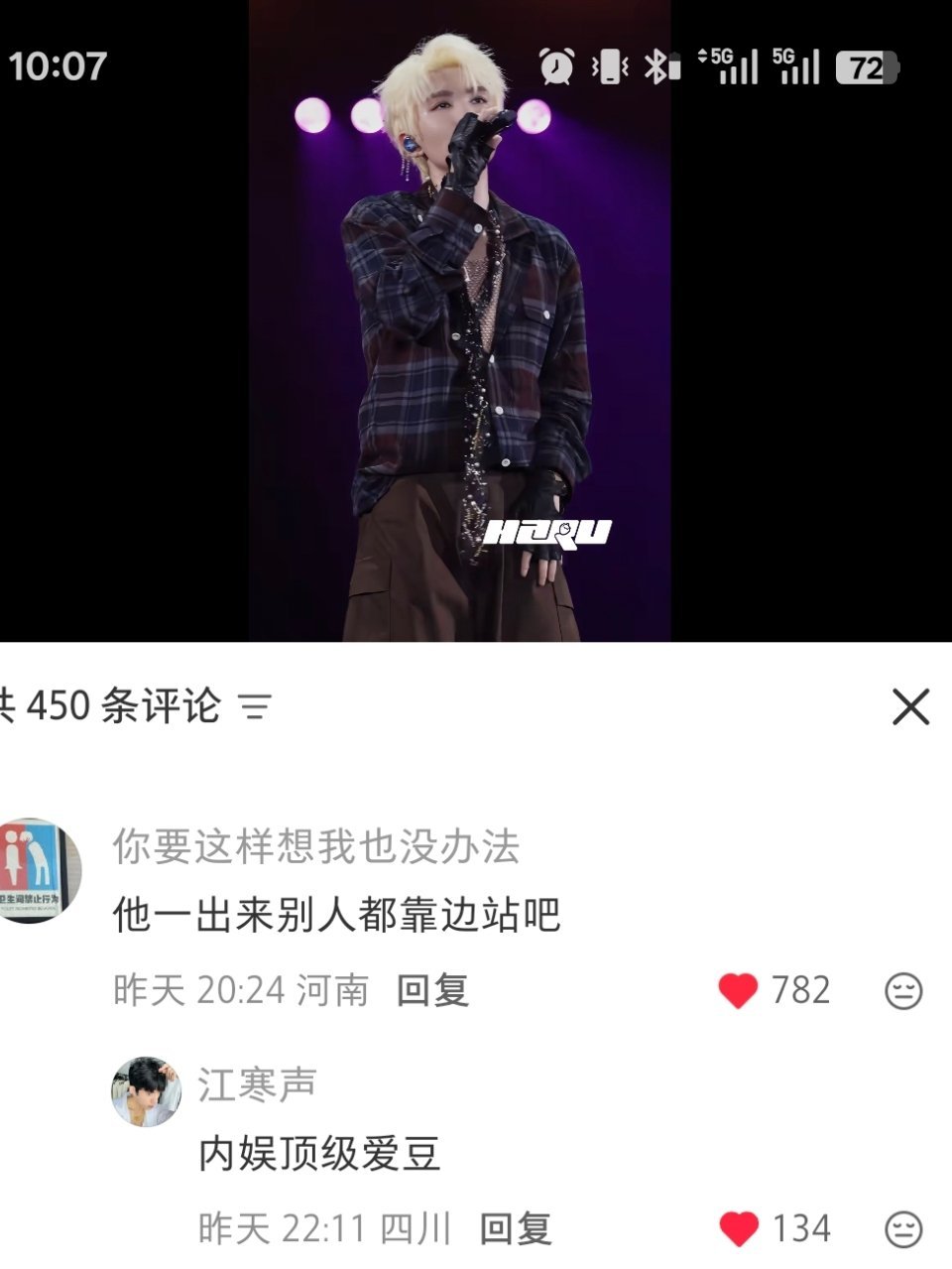 真路人只会让别人靠边站😉 