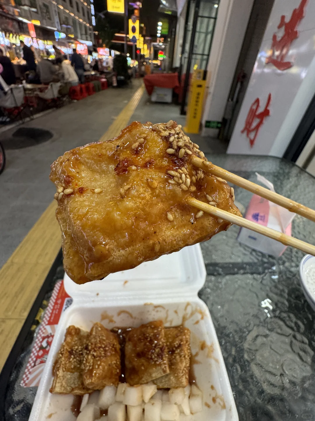 花都今日份星缘街夜宵～