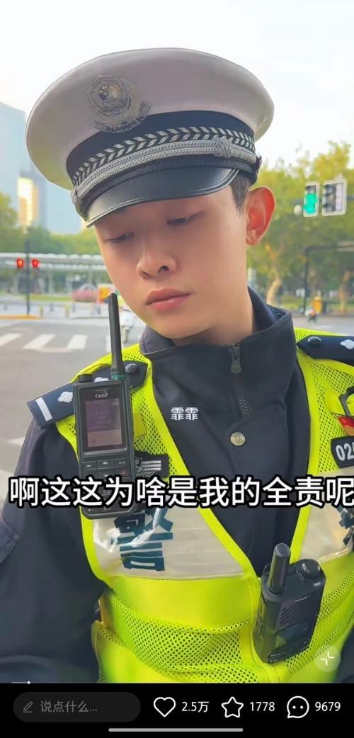 #AI说前车有责交警判后车全责#【#交警回应AI定责质疑#：AI无法替代人工现场