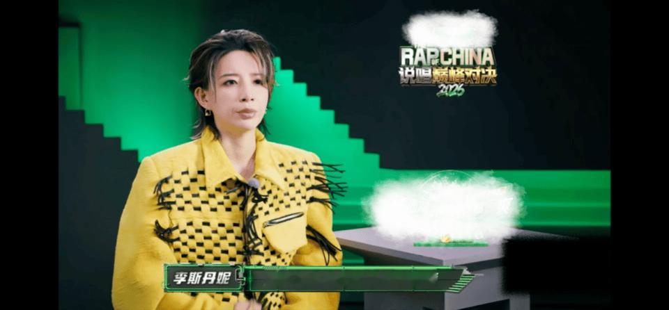 李斯丹妮说唱巅峰首战首胜本以为李斯丹妮的唱跳实力已经是上限，没想到登陆说唱巅峰赛