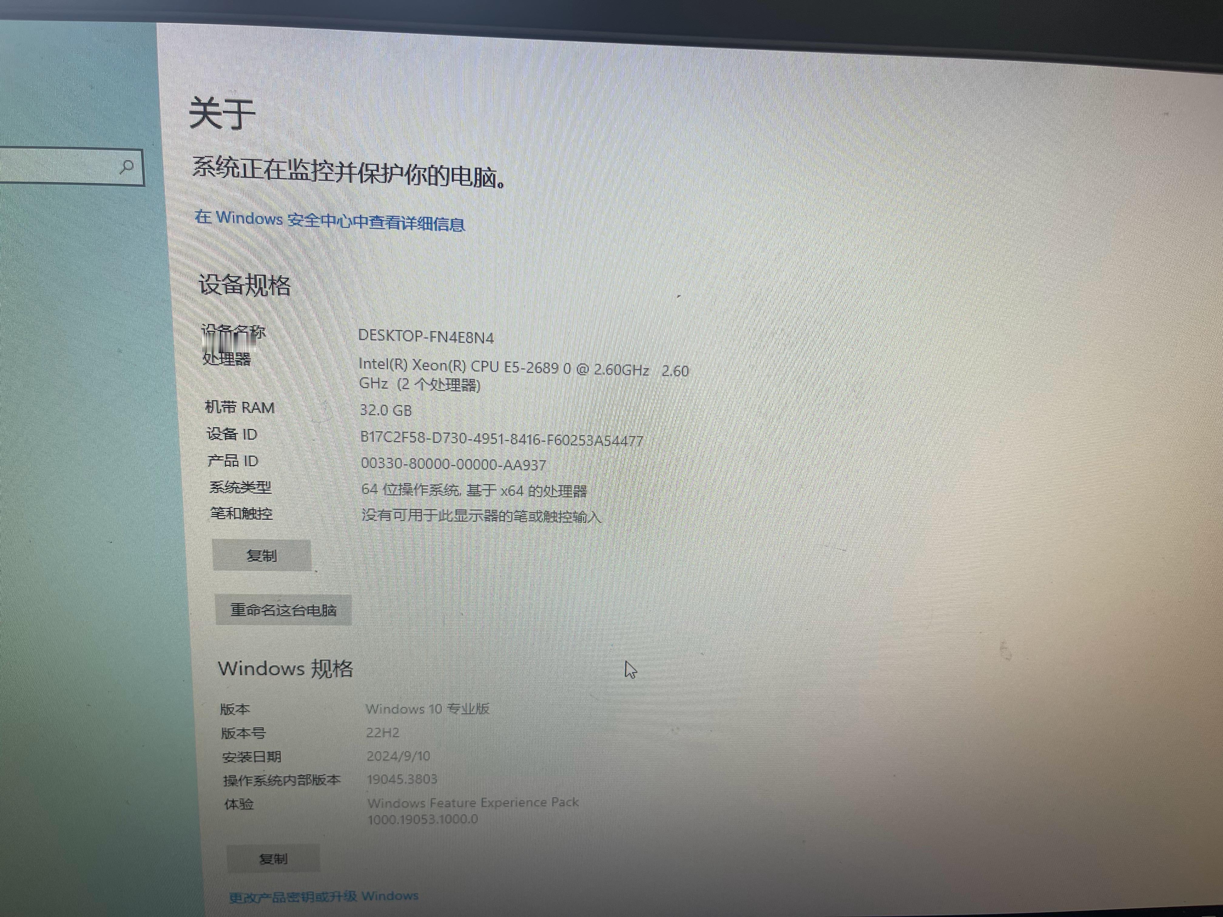 500大洋买了一台二手车电脑E5-2689 双CPU 32G内存装机达人小郑上线