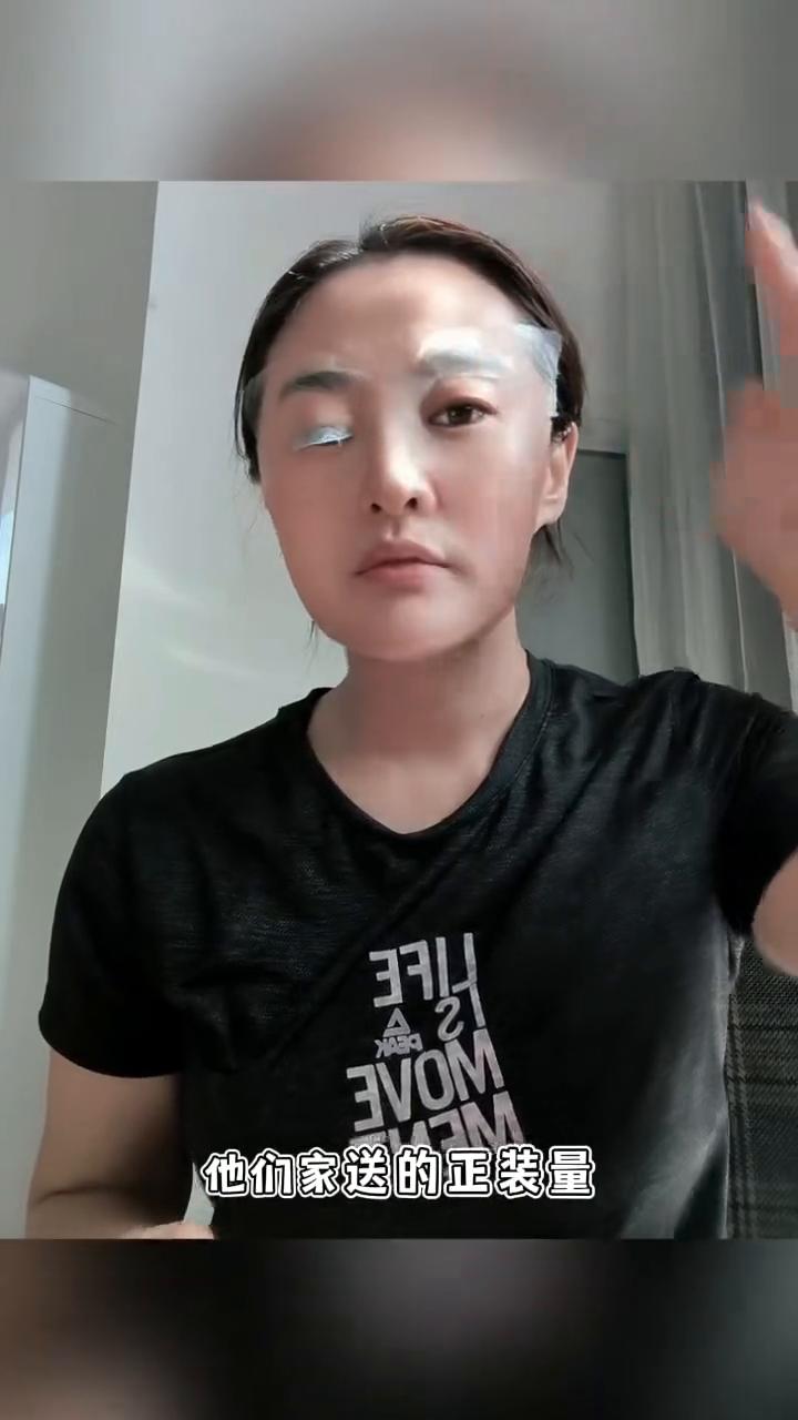 这个东西虽然可以淡化眼纹、紧致眼袋、消除脂肪粒，但是不要着急买，因为我怕你错过他