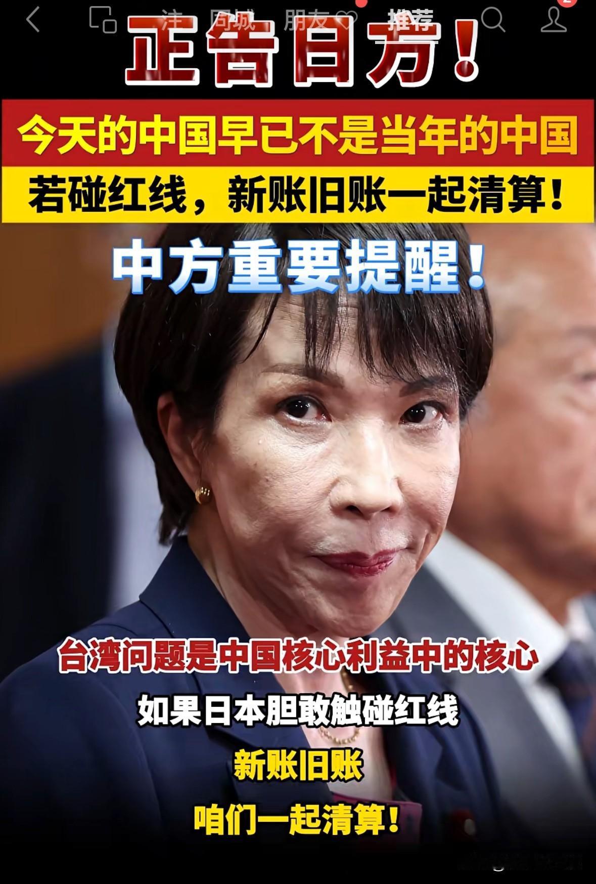 最近最火就是小本子那个丑女人，
我就感觉她欠揍，
好像跨上川普的胳膊就是川普的人