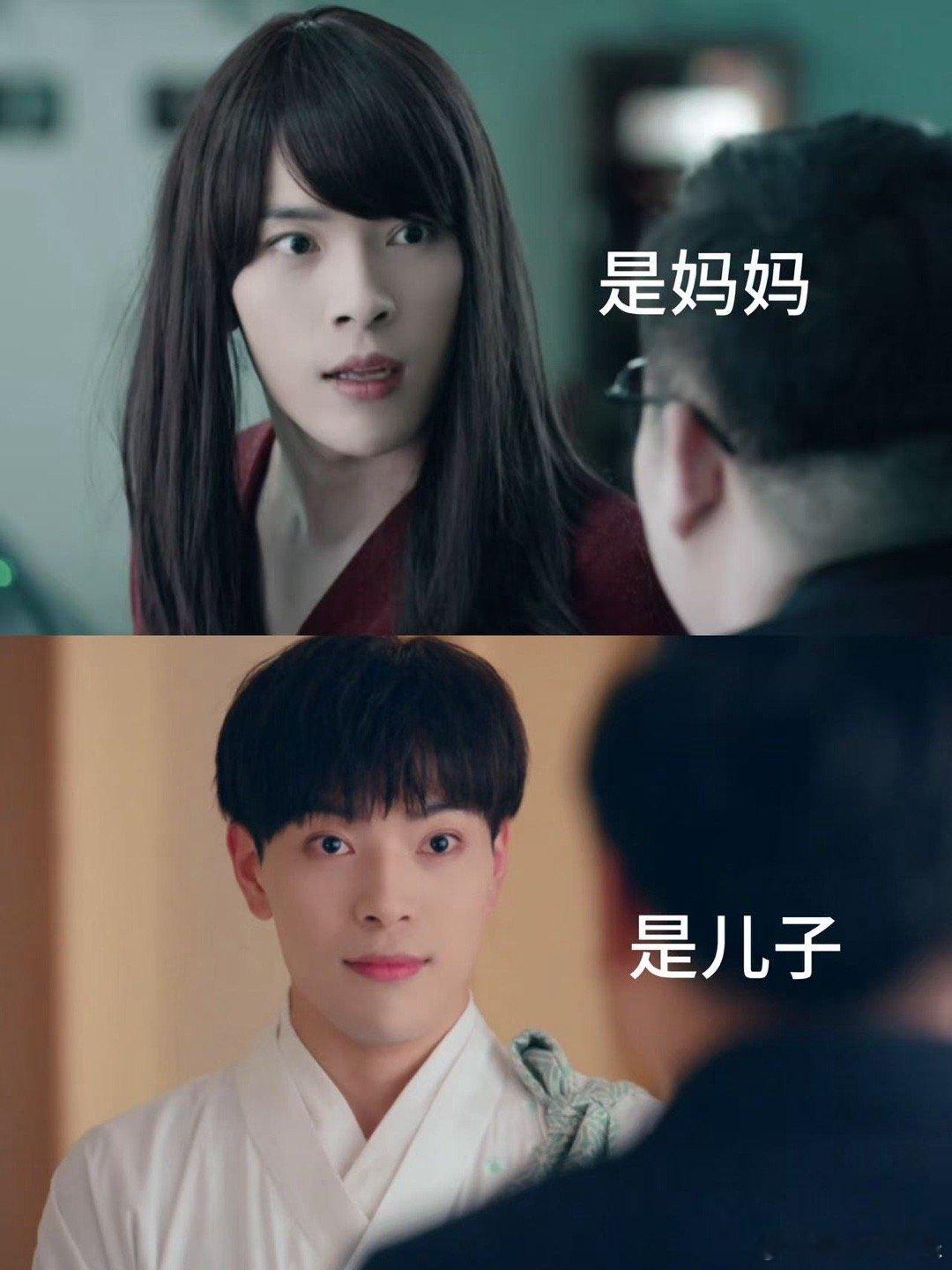 短剧男演员既演儿子又演妈 谁懂短剧的离谱！陈腾跃全资进组的《兄友弟恭》，男主竟自