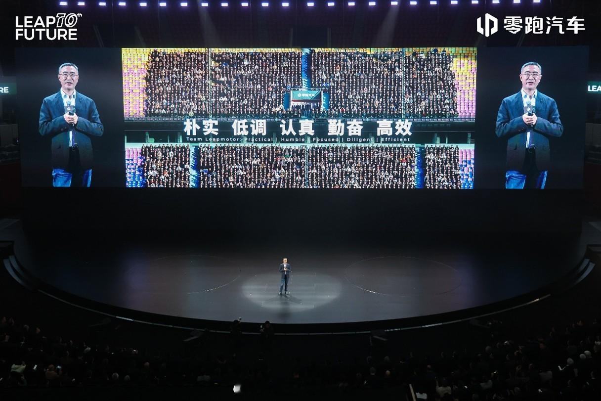 十年追梦，零跑如何从“门外汉”到新势力领头羊？零跑汽车十周年 零跑10年向上领跑