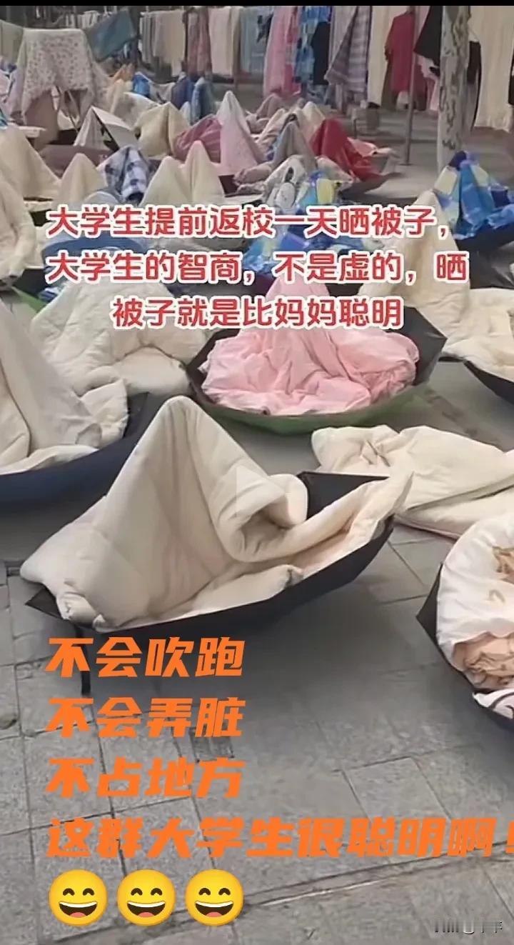 你还在发愁被子没地方挂，没地方晒吗？这是某大学生在学校晒被子的场景，比妈妈们聪明