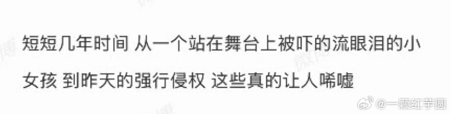李荣浩 单依纯强行侵权李荣浩亲自下场锤单依纯！看起来很生气很刚！你们站谁？ 