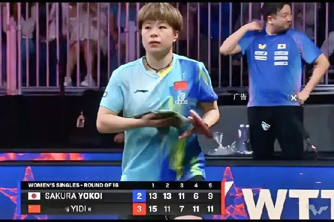 恭喜大迪3-2横井咲樱闯入女单八强！
这场比赛不可谓不惊心动魄，跌宕起伏，让人心
