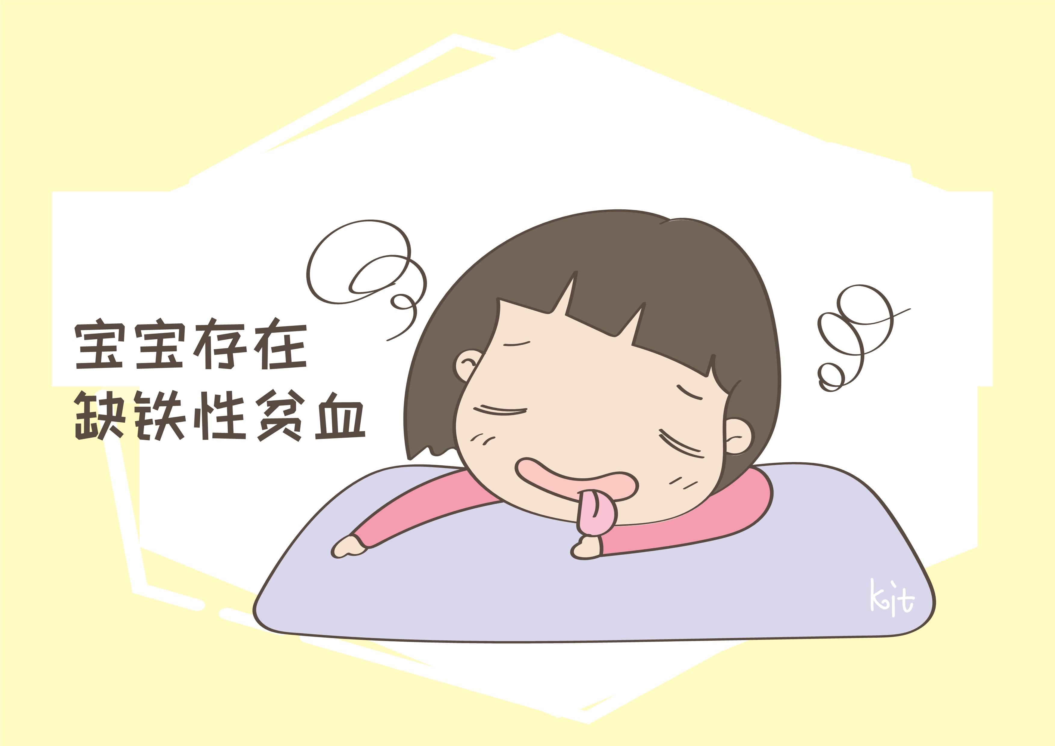 #儿童健康守护计划# 宝宝贫血一般指的是营养性贫血，即缺铁性贫血和巨幼红细胞性贫