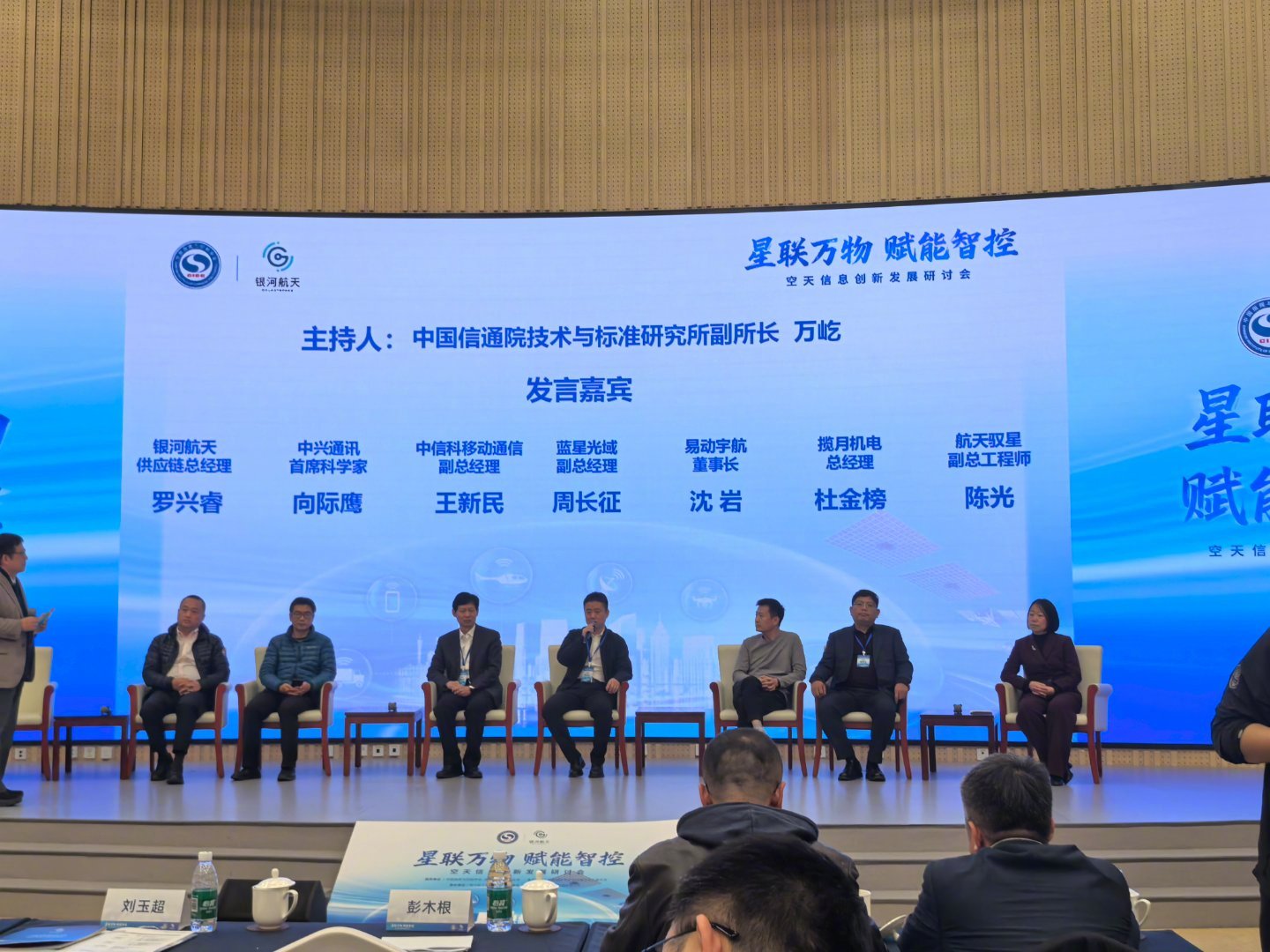 圆桌会议听专家抱怨卷，非常感同身受。某商业航天企业2023年受命研究星间10Gb