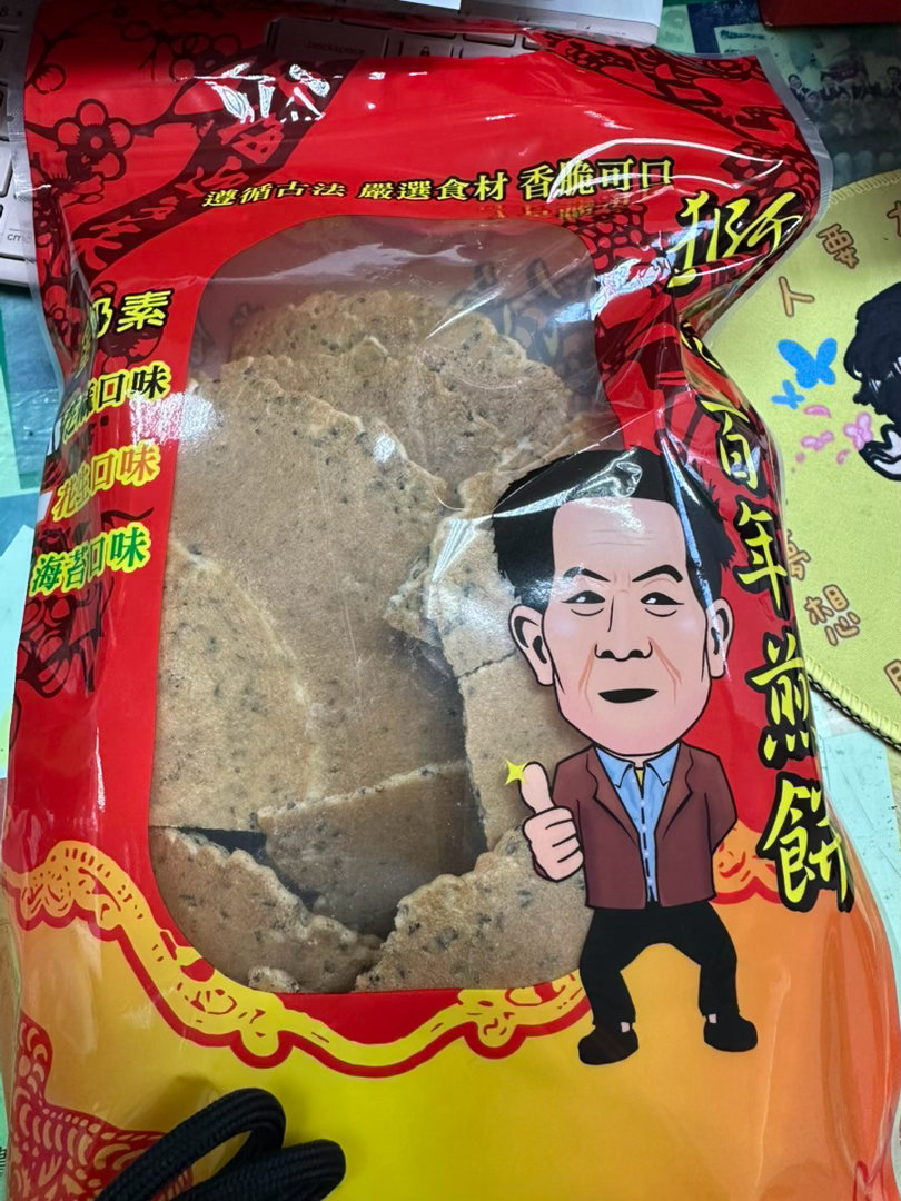 同事分享的，聽說很有名，真的好吃😋。這家煎餅附近還有家被肉圓耽誤的烤香腸也好吃