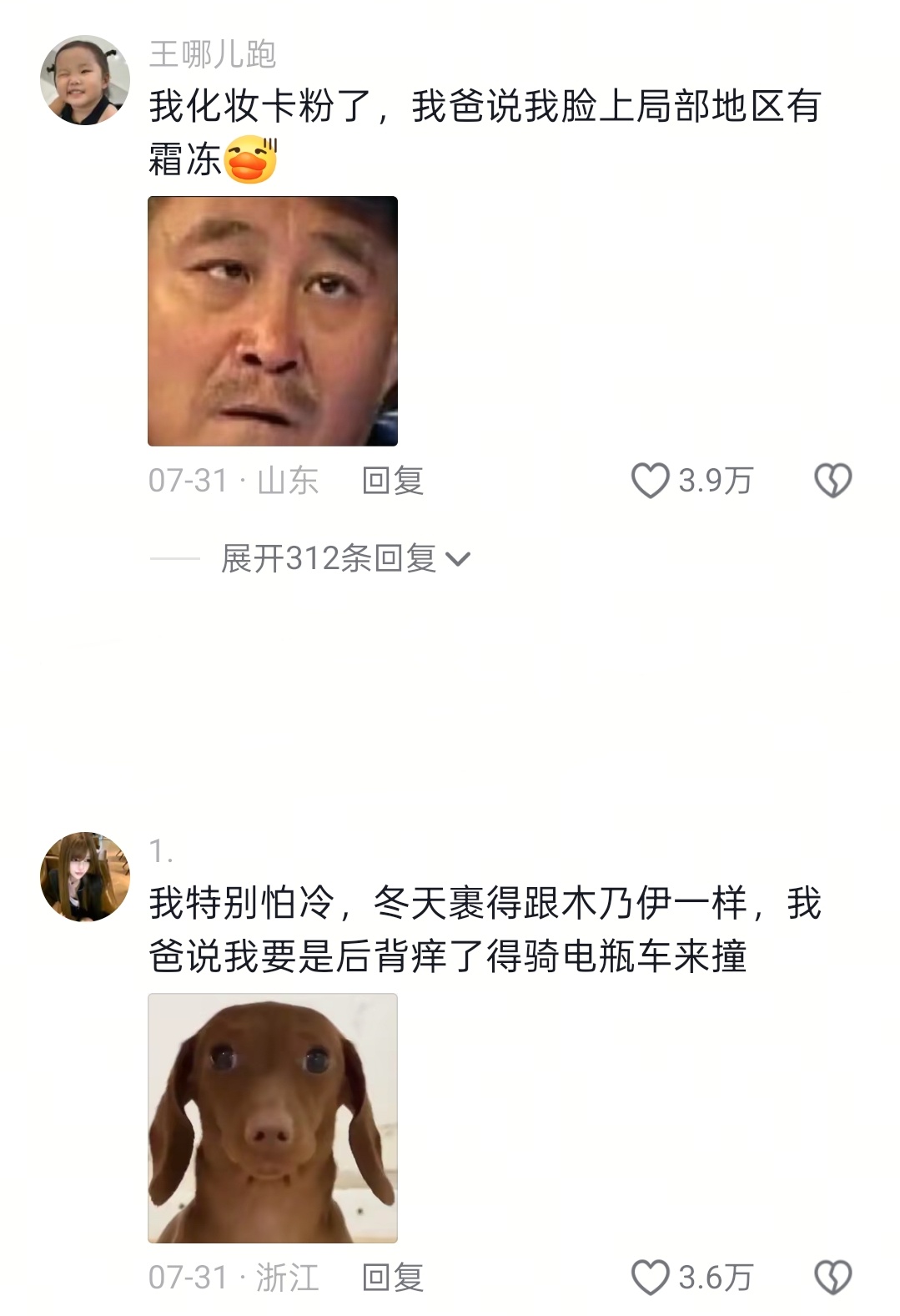 父母才是真正的阴阳怪气高手 ​​​