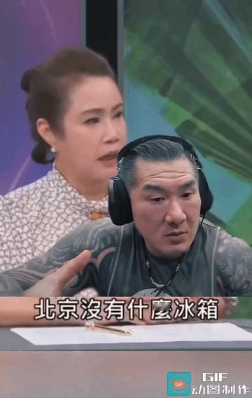 荒唐！台湾命理师妄称北京没冰箱，岛内网红亲身打脸
 
近日台湾命理师廖美然在节目