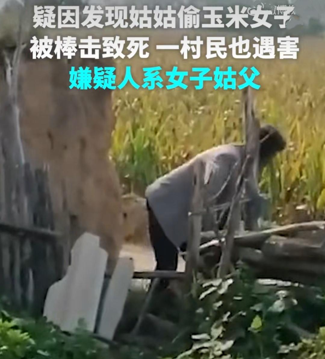 陕西榆林靖边县最近发生了一起让人脊背发凉的血案：55岁的姬国利发现75岁的亲姑姑