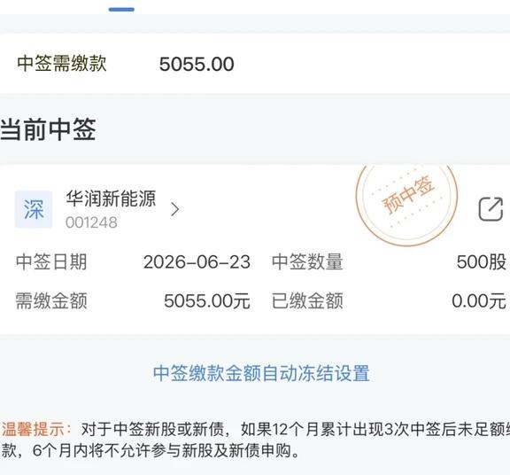 还是有点偏财运🥰
美滋滋去健身了🏋️‍♀️
	
然后顺手把我准备的水壶扔进楼